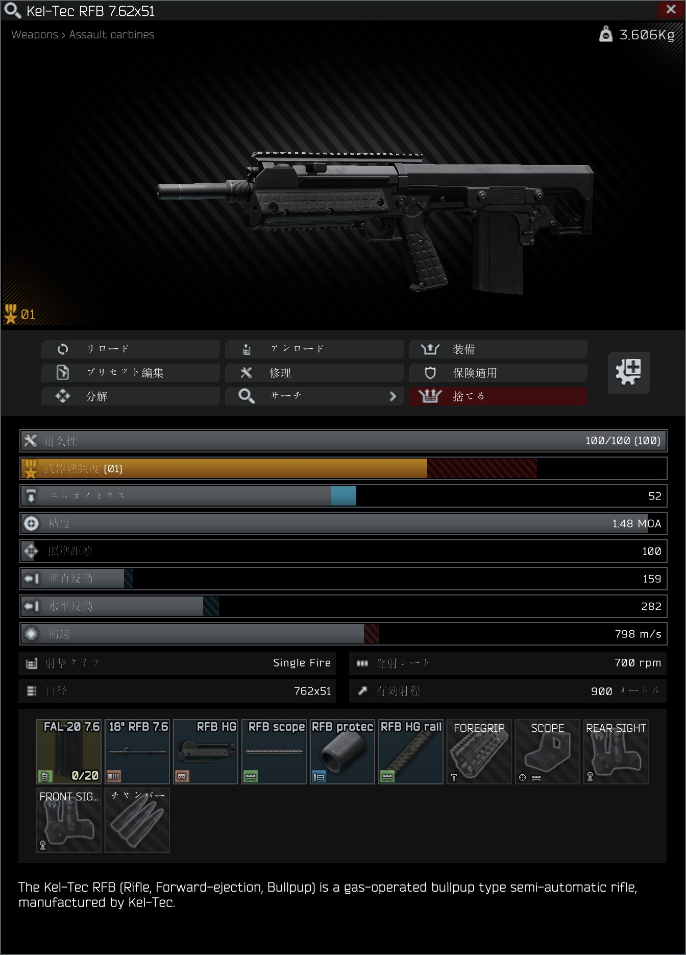 Kel Tec Rfb Escape From Tarkov Wiki Kel Tec Rfb Escape From Tarkov Wiki