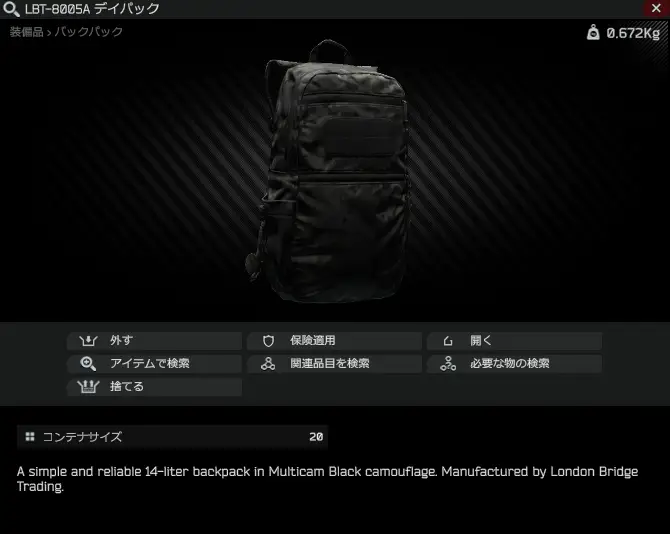 LBT-8005A Day Pack backpack - Escape from Tarkov Wiki*