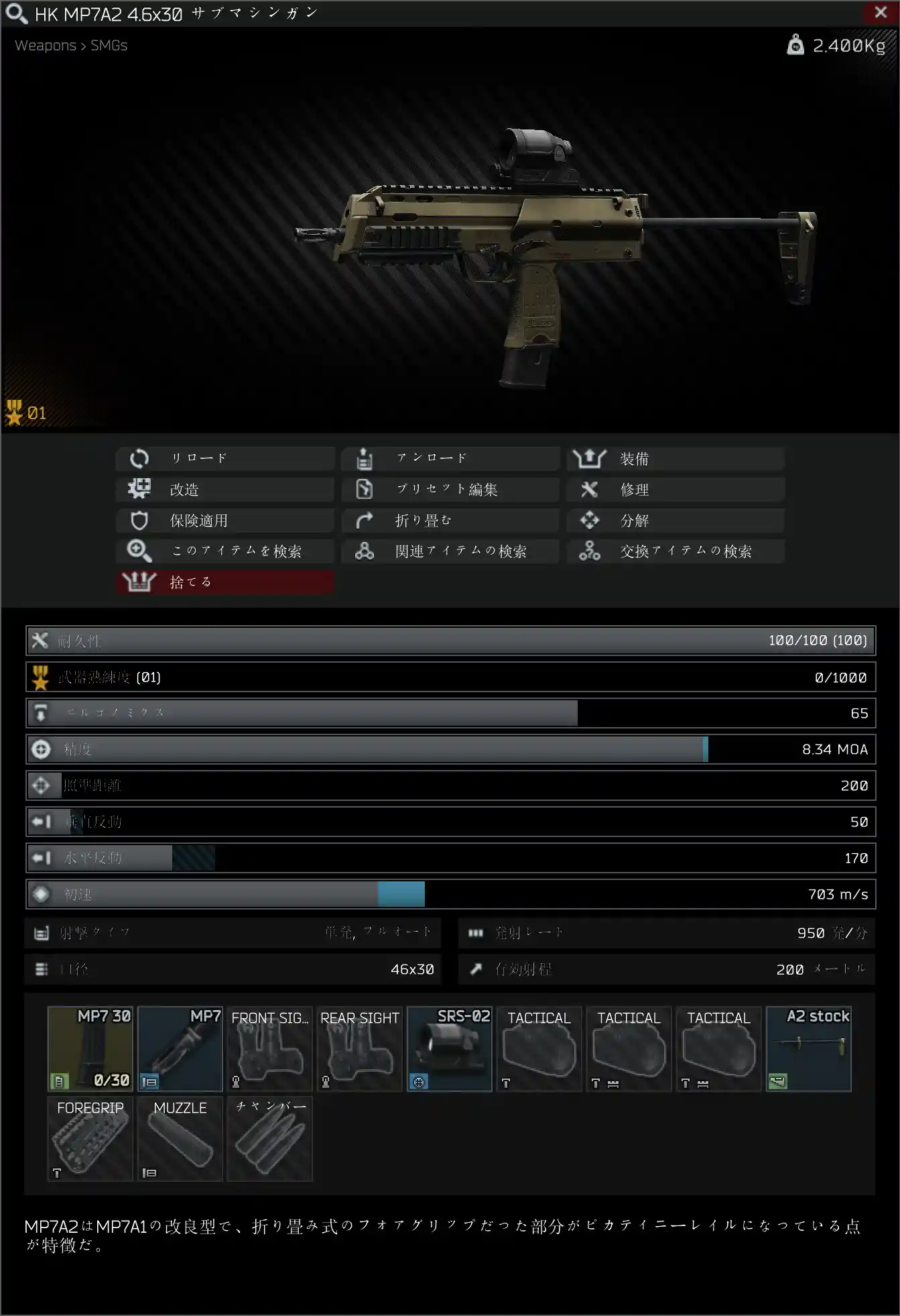 MP7A2 Raiders custom.jpg