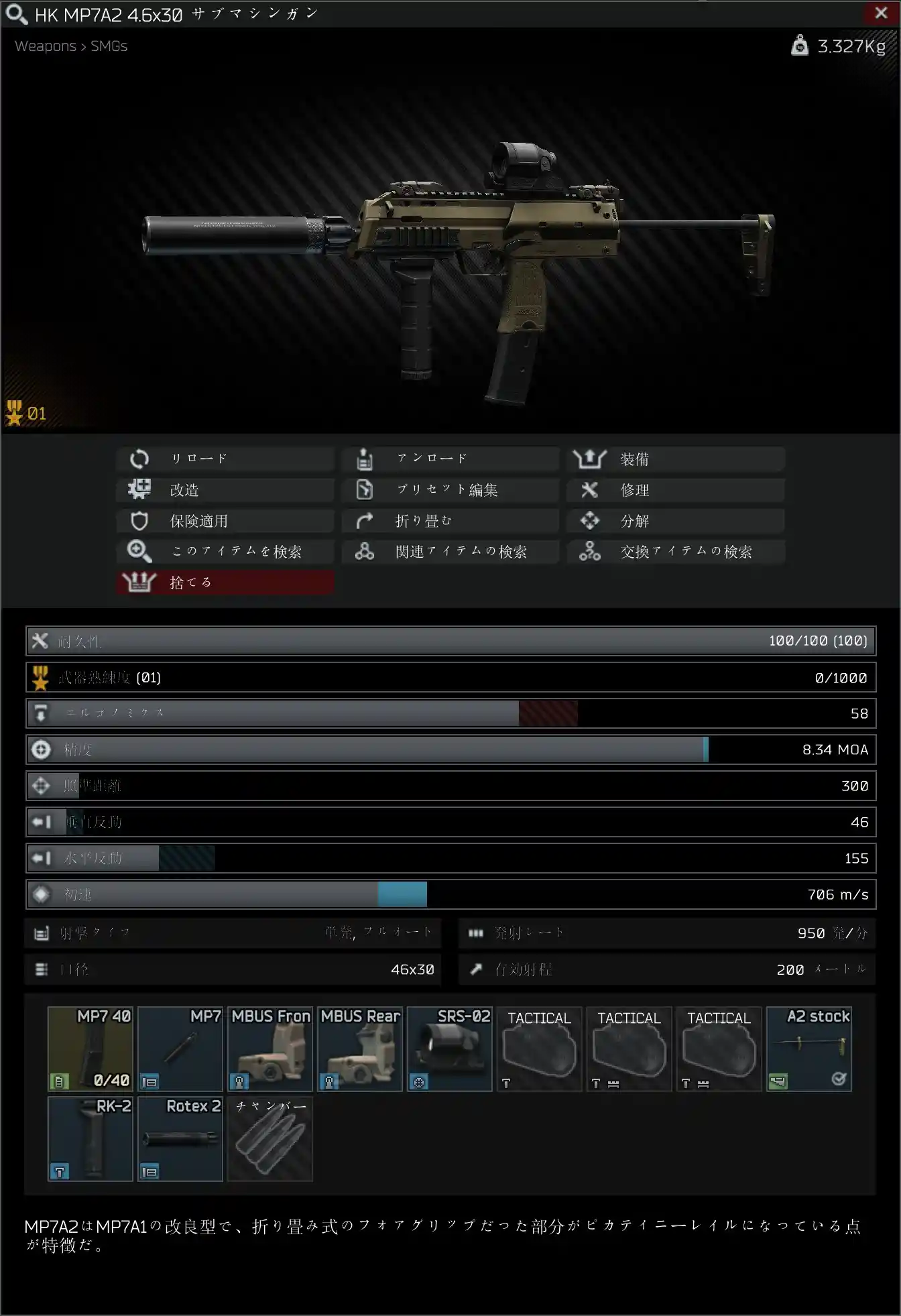 MP7A2 lowest recoil custom.jpg