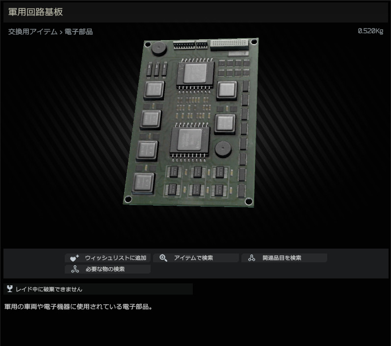 Military_circuit_board-HB_JP.jpg