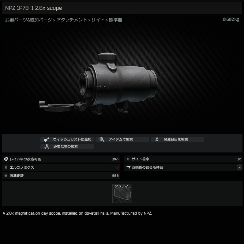絶版・稀少】白水社カセットブックス 入門ロシア語