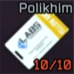 Polikhim_icon.png