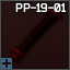 Pp19gas_icon.png