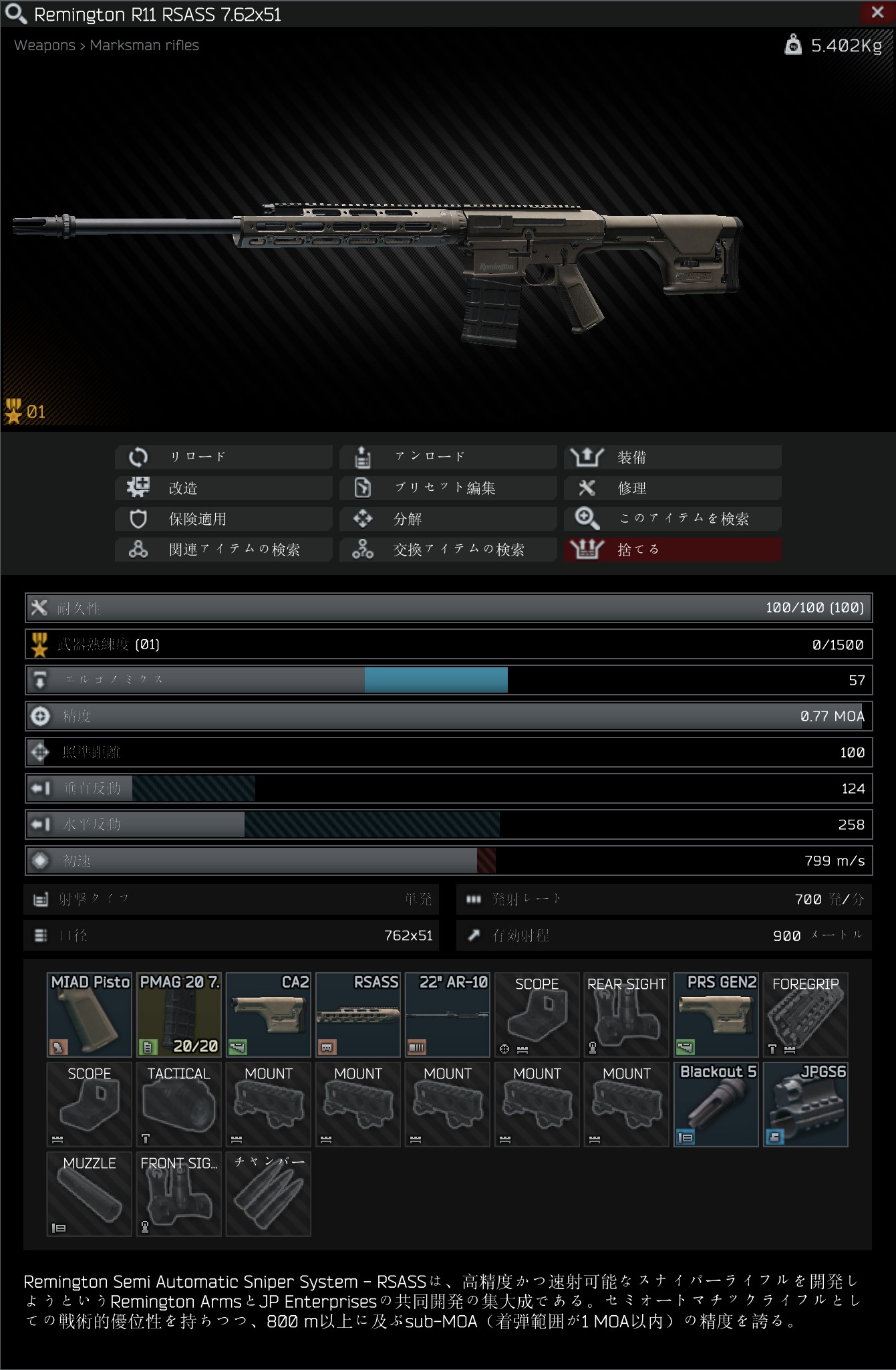 Rsass Escape From Tarkov Wiki Rsass Escape From Tarkov Wiki