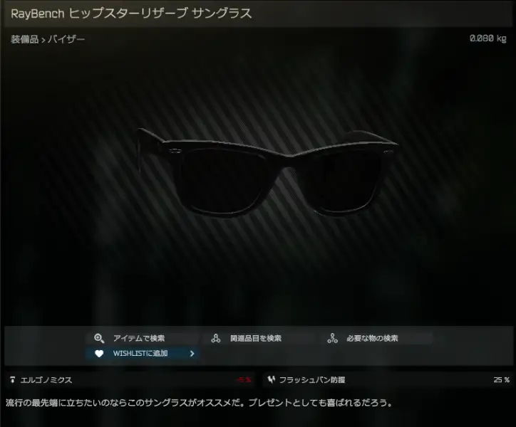 RayBench_Aviator_grasses-0-16-7.png RayBench_Aviator_grasses-0-16-7.png