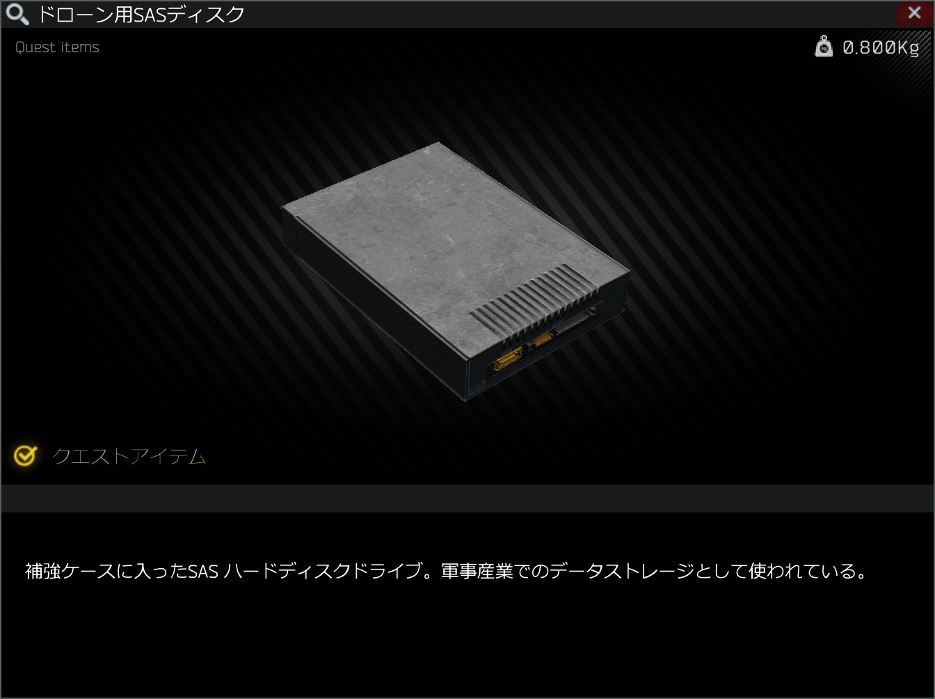 SAS disk with drones2.jpg SAS disk with drones2.jpg