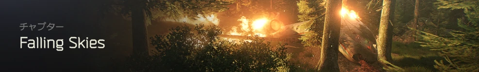 STORY-FallingSkies-title.webp STORY-FallingSkies-title.webp