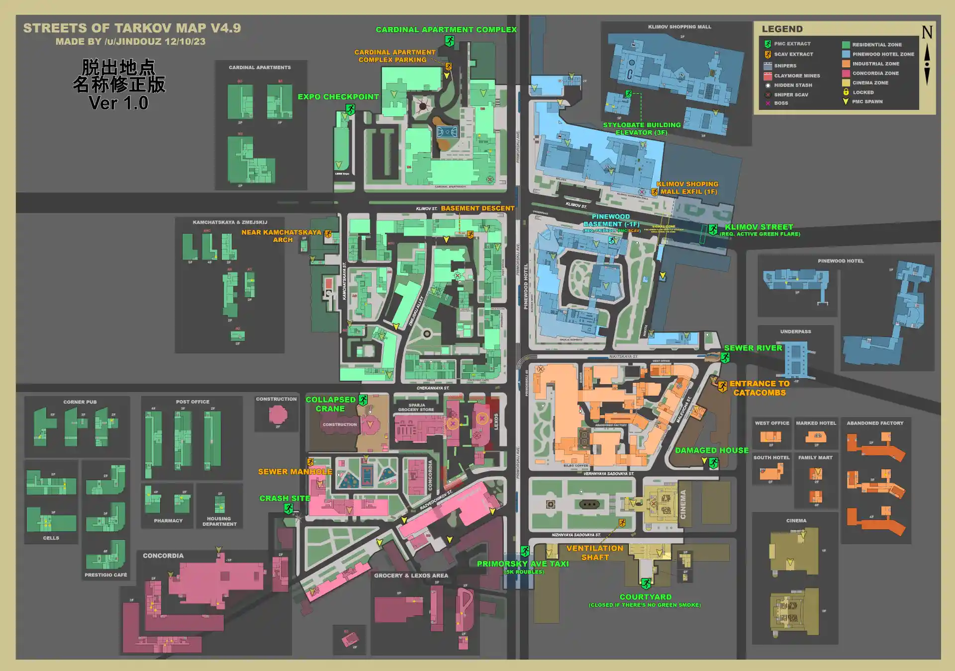 STREETS_OF_TARKOV-ESC-MAP-2D_1_2023_10_12-脱出地点名称修正版Ver1.0.jpg