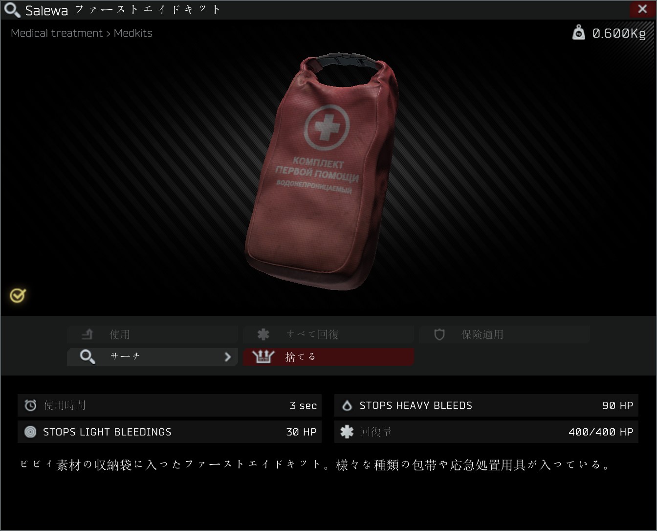 Salewa.jpg Salewa.jpg
