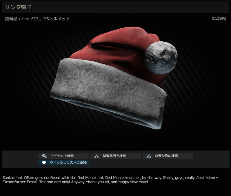 Santa_hat-HB_JP.jpg