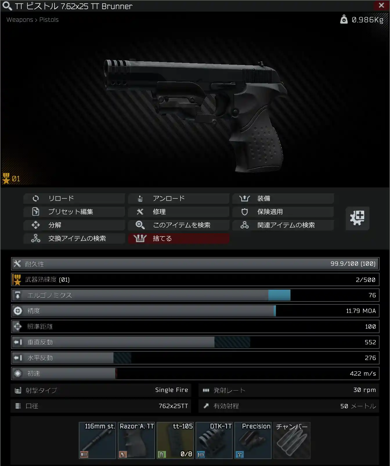 TT pistol 7.62x25 TT Brunner.jpg