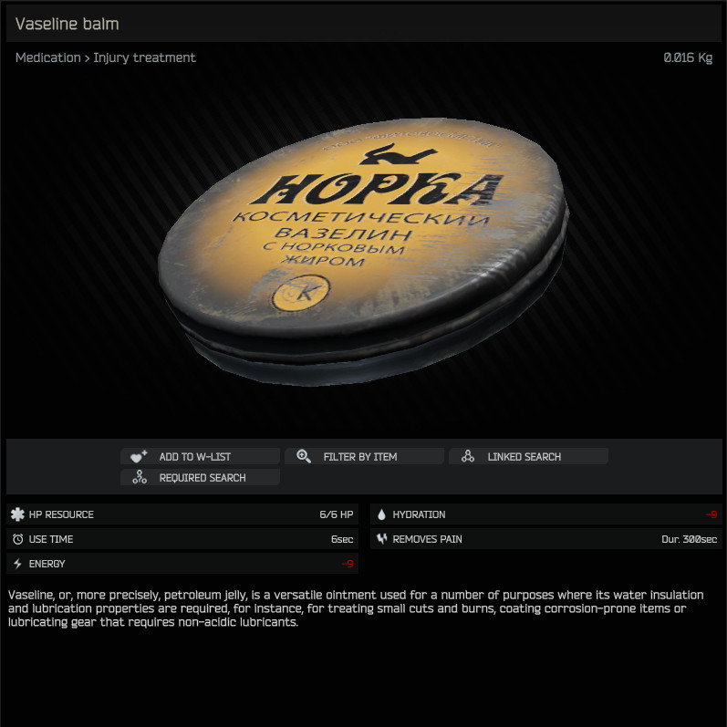 Vaseline balm / ワセリン バーム Escape from Tarkov Wiki*