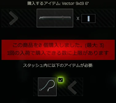 Vector_9mm_6in-trade_Ja.png