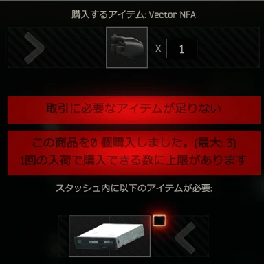 Vector_adapter-trade_Ja.png