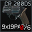 W-Pst-CR_200DS-icon.jpg