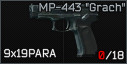 W-Pst-MP-443_Grach-icon.jpg