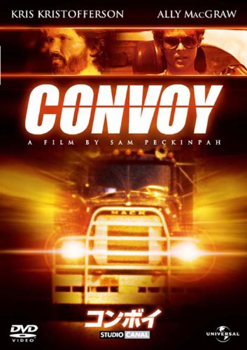 convoy48246.jpg