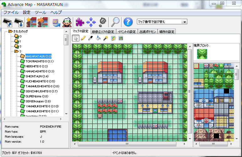 Advance Map ポケモン改造まとめ Wiki