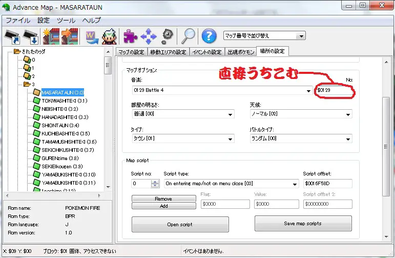 AdvanceMap4.jpg AdvanceMap4.jpg