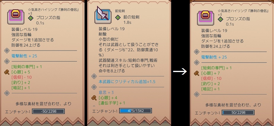 システム エンチャント Elona Mobile 攻略 Wiki システム エンチャント Elona Mobile 攻略 Wiki