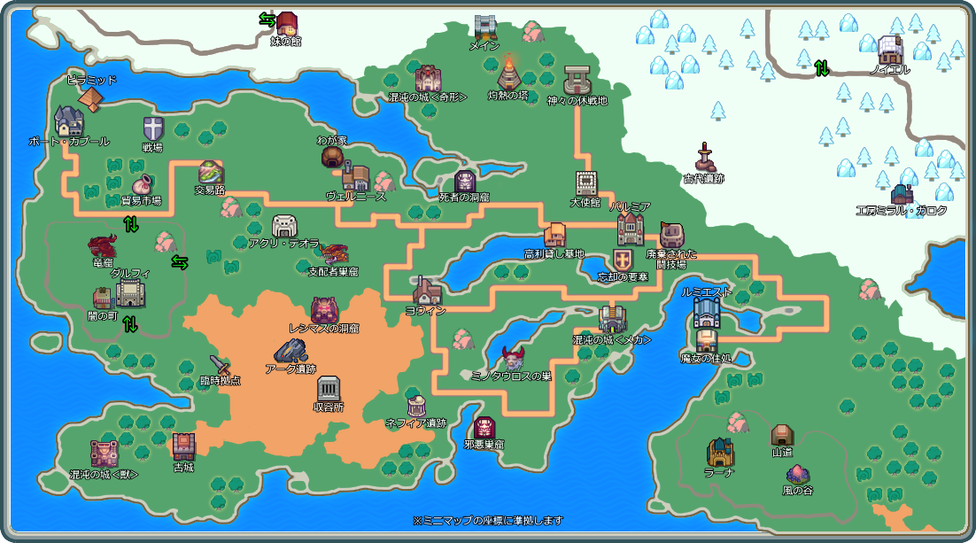 グローバルマップ Elona Mobile 攻略 Wiki グローバルマップ Elona Mobile 攻略 Wiki