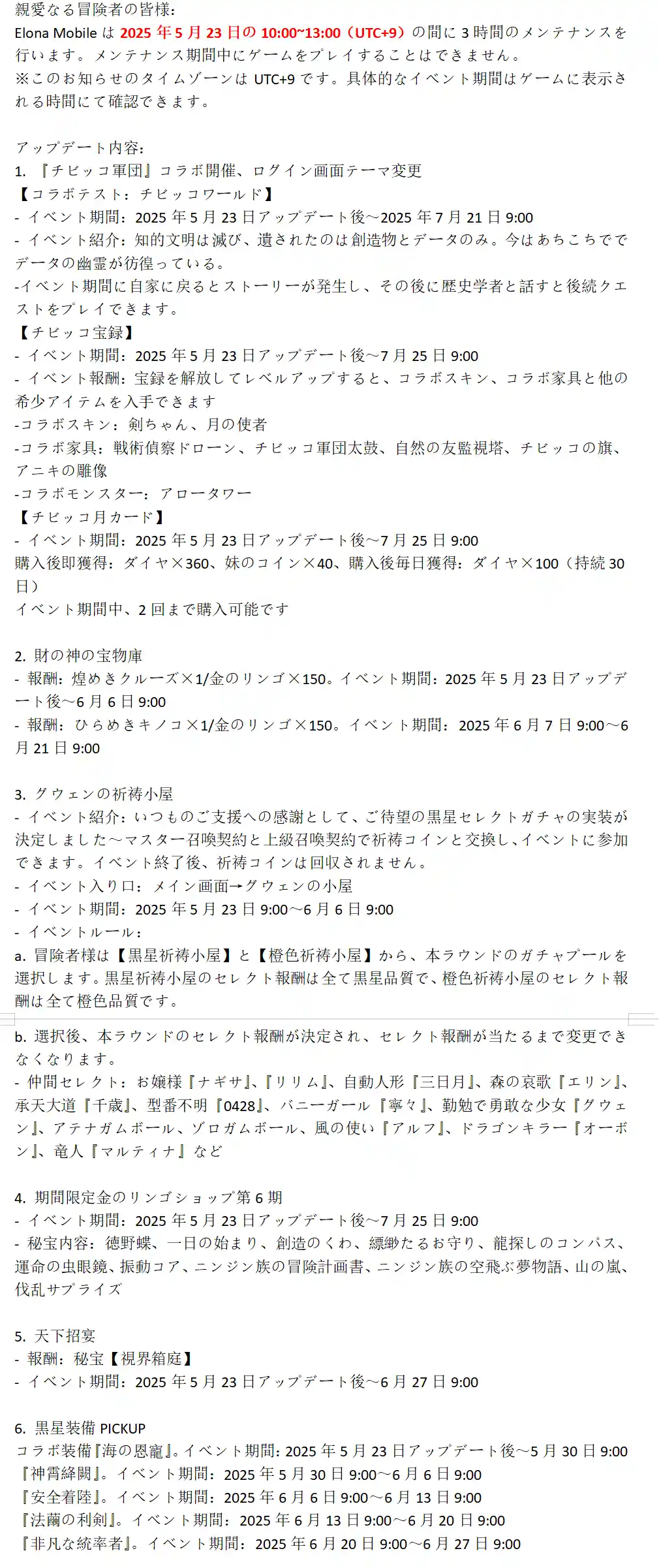 20250523_1.png