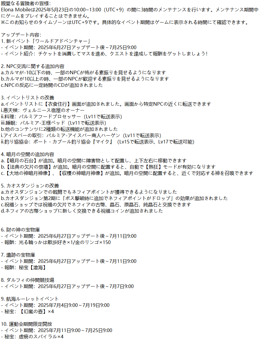 20250627_1.png
