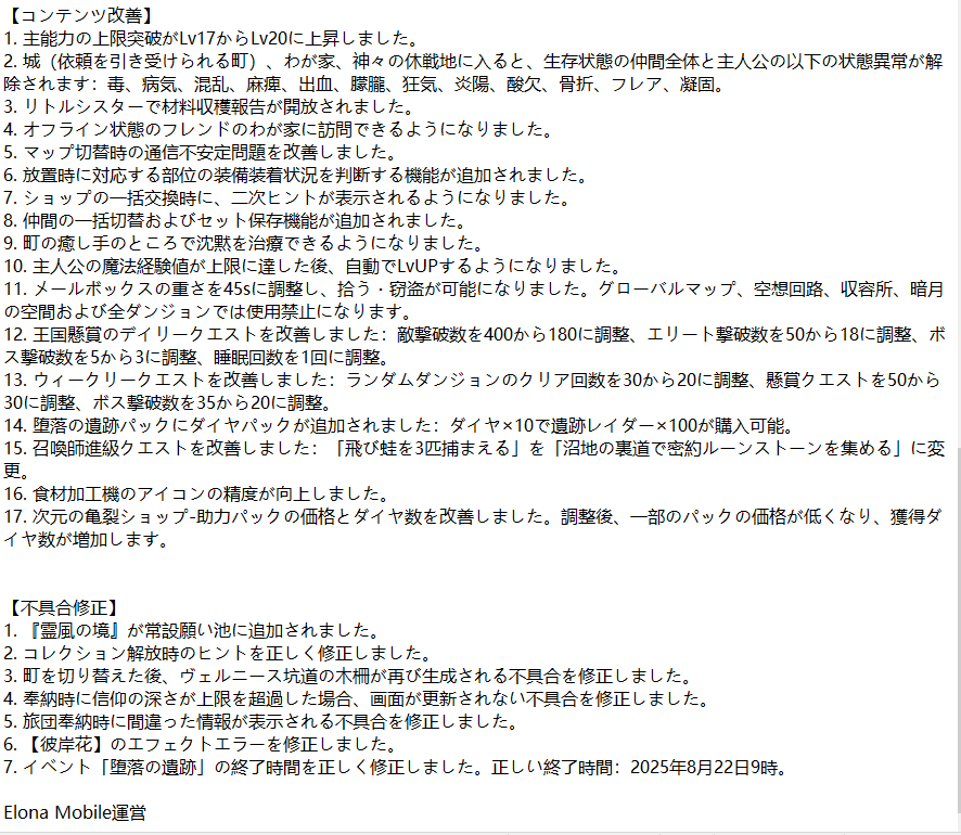 20250627_4.png