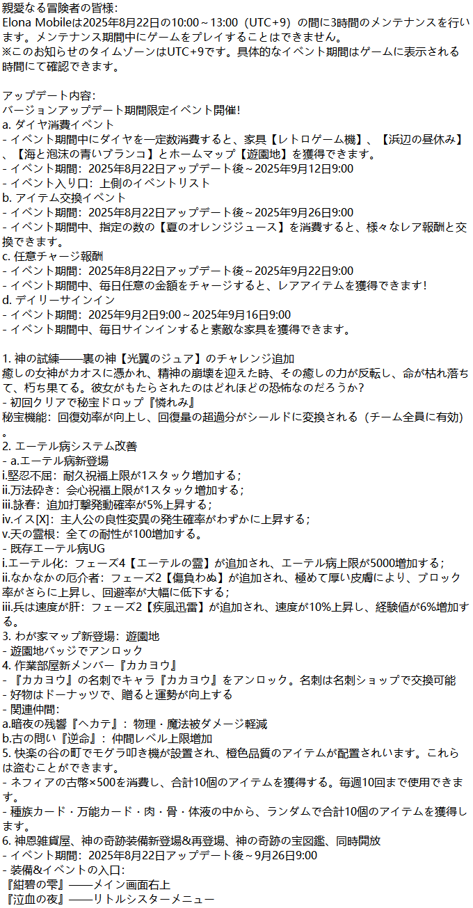 20250822_2.png