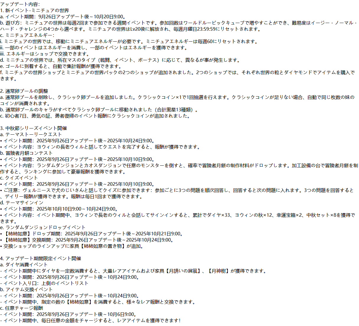 20250926_1.png 20250926_1.png