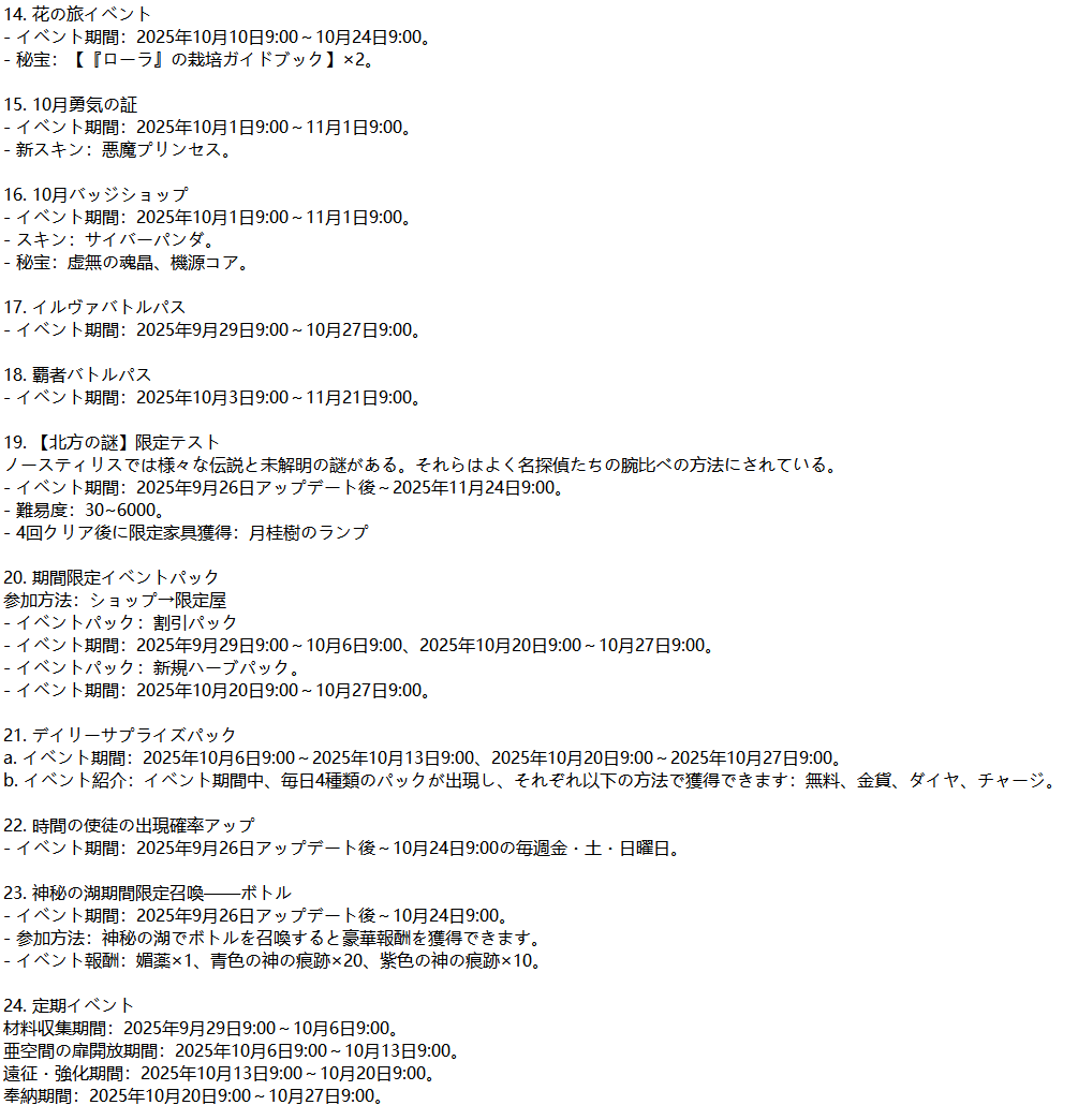 20250926_3.png 20250926_3.png