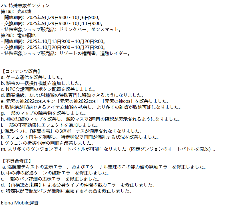 20250926_4.png 20250926_4.png