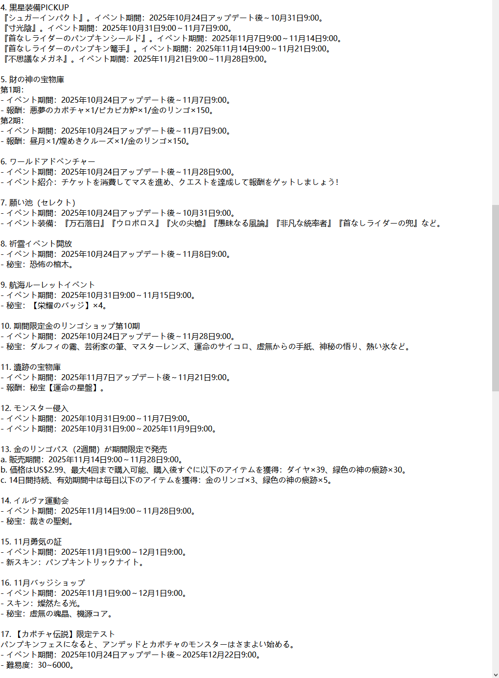 20251024_2.png 20251024_2.png