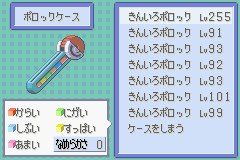 トップ100 ポケモン ポロック