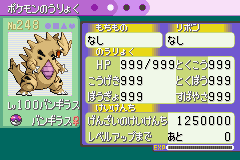 ポケモンを使う なんだかおかしなポケモンエメラルド Wiki ポケモンを使う なんだかおかしなポケモンエメラルド Wiki