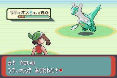 色々な場所へ行く なんだかおかしなポケモンエメラルド Wiki 色々な場所へ行く なんだかおかしなポケモンエメラルド Wiki