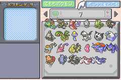 解説 なんだかおかしなポケモンエメラルド Wiki 解説 なんだかおかしなポケモンエメラルド Wiki
