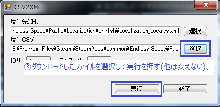 翻訳作業 Endless Space Jp Wiki