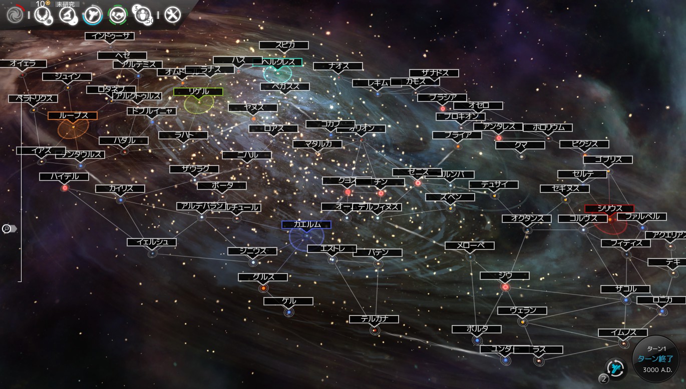 endless space 2 wiki ウィキ