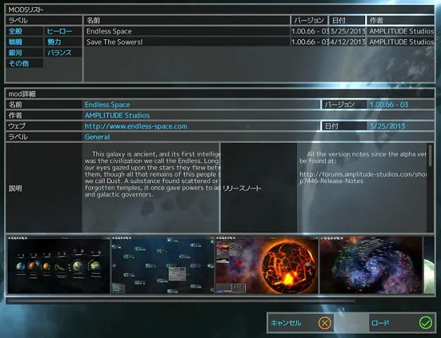 Modslist.jpg Modslist.jpg