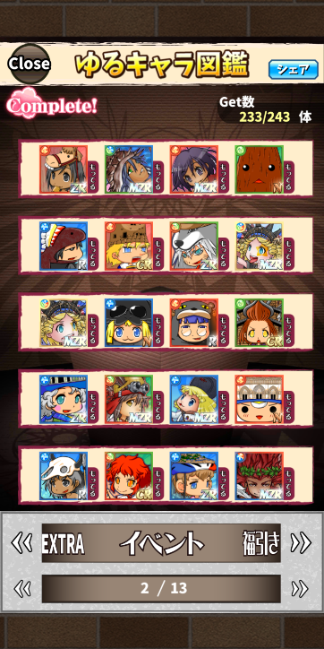 ゆるキャラ図鑑 英語物語 攻略 Wiki ゆるキャラ図鑑 英語物語 攻略 Wiki