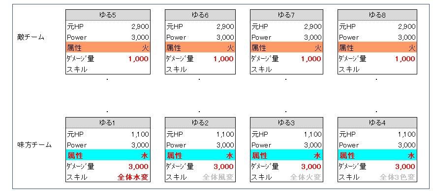 対戦用クイズ_10_答1.png