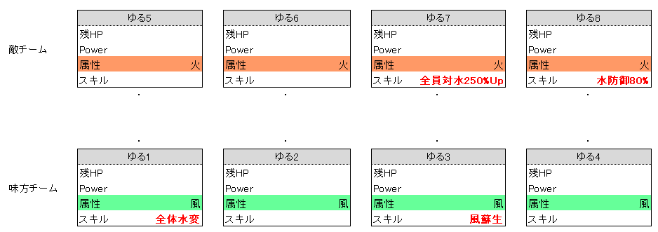 対戦用クイズ_12_問.png