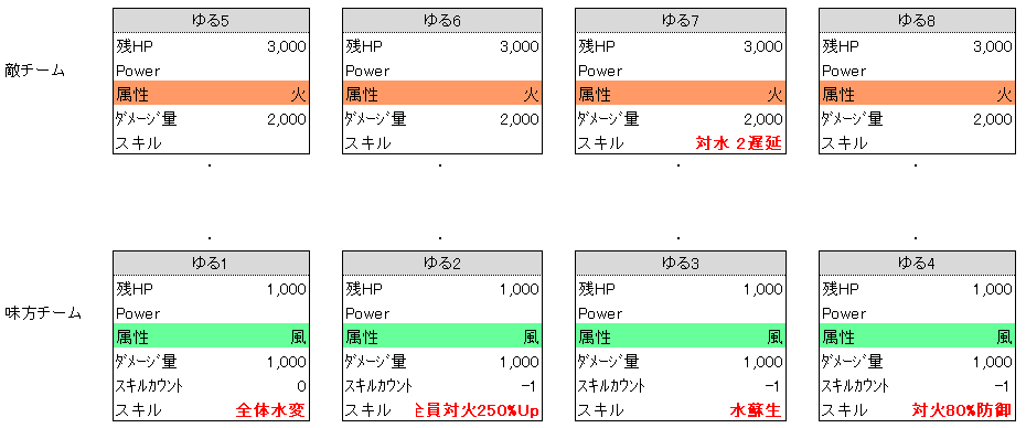 対戦用クイズ_13_問.png