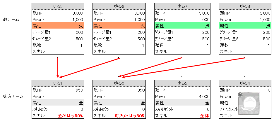 対戦用クイズ_14_問.png