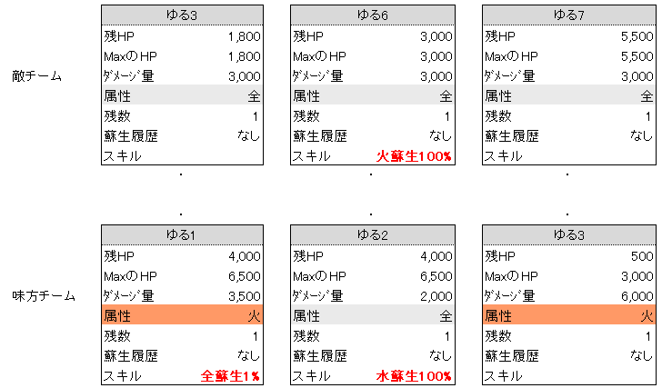 対戦用クイズ_15_問.png