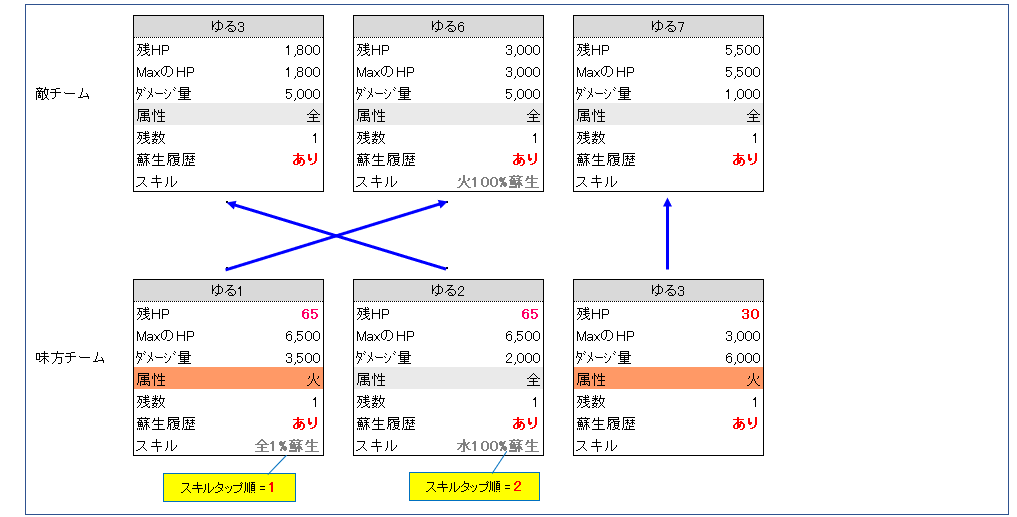 対戦用クイズ_15_答2.png