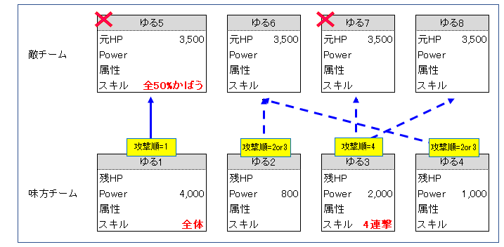 対戦用クイズ_6_答2.png