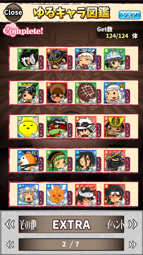Extra 図鑑 英語物語 攻略 Wiki Extra 図鑑 英語物語 攻略 Wiki